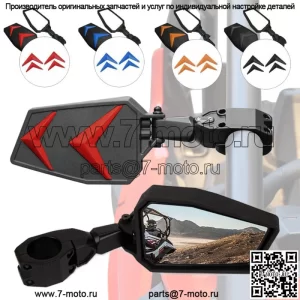 Зеркало боковое UTV 1,75"-2", складное, регулируемое, для Polaris RZR S 800 900 XP 1000