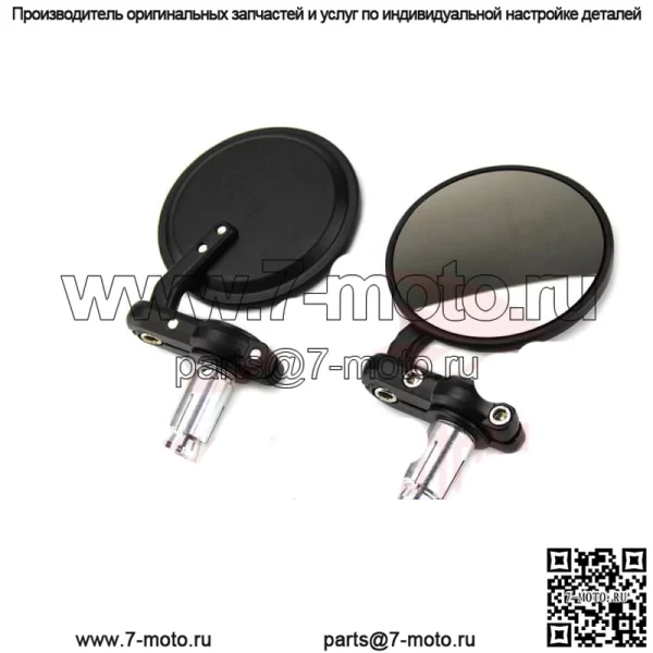 7/8" ЧЕРНЫЕ КРУГЛЫЕ ЗЕРКАЛА ДЛЯ РУЛЯ МОТОЦИКЛА ДЛЯ BOBBER CLUBMAN CAFE RACER