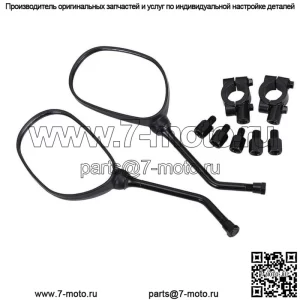 Боковые зеркала заднего вида для квадроциклов Polaris Sportsman 400 450 500 550 570 Yamaha FZ1