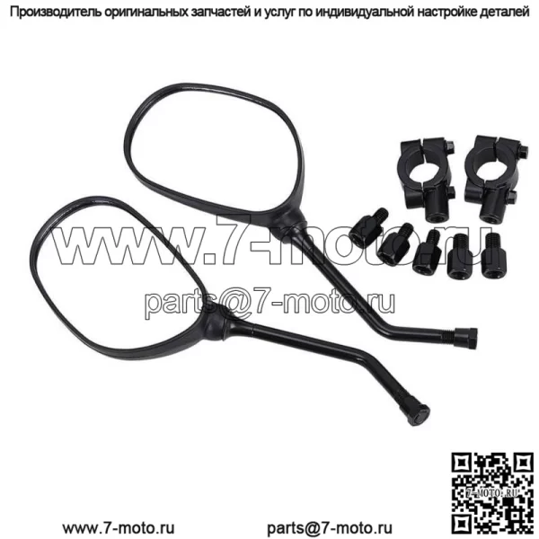 Боковые зеркала заднего вида для квадроциклов Polaris Sportsman 400 450 500 550 570 Yamaha FZ1