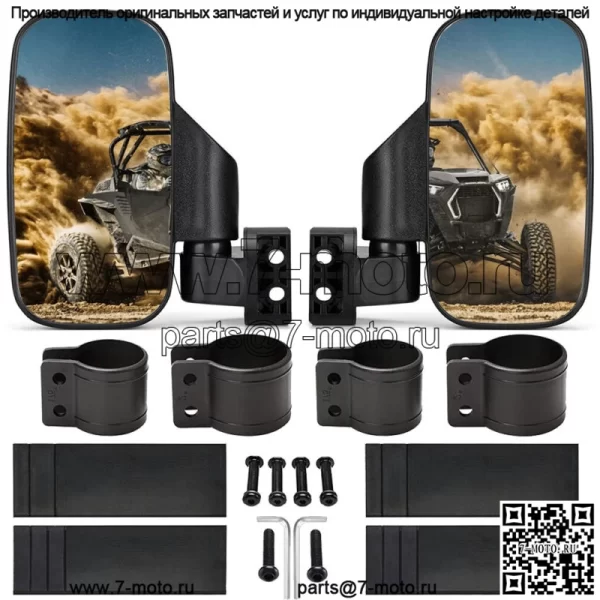Боковые зеркала заднего вида для Polaris Ranger RZR XP Crew 570 800 900 1000