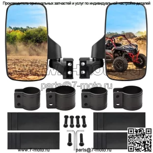 Боковые зеркала заднего вида для 1,75"-2" Polaris RZR Ranger 900 S XP 1000 Yamaha UTV