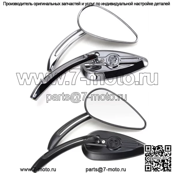 Боковое зеркало для мотоцикла Skull для Harley Touring Sportster XL Softail Dyna Fatboy