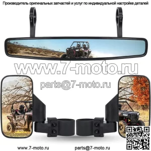 Комплект задних и боковых зеркал UTV для Polaris Ranger RZR 500 570 800 900 XP 1000 Crew