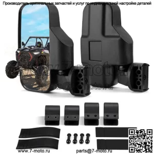 Боковые зеркала заднего вида для UTV 2015-2022 Polaris Ranger 570/900/1000 XP 4WD Cage