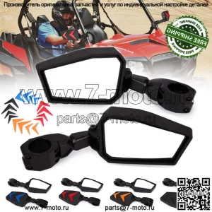 UTV RZR боковые складные регулируемые зеркала для 1,75" Polaris RZR S 800 900 XP 1000