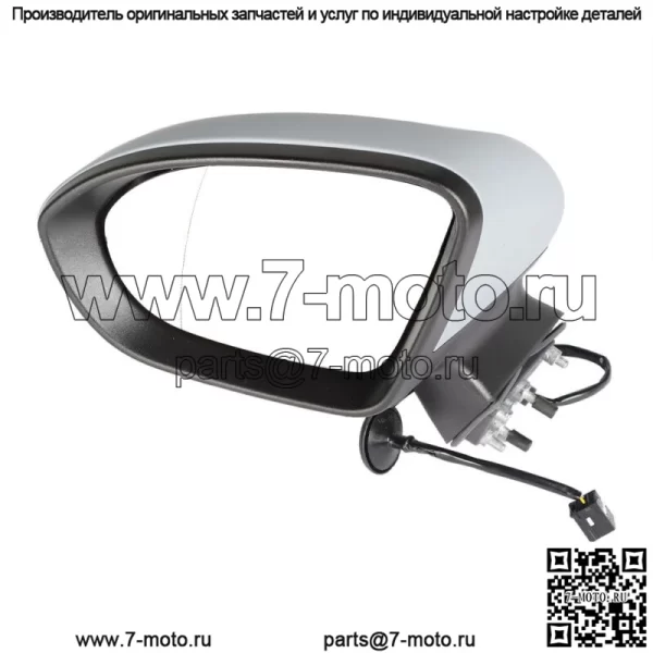 Водительское левое зеркало с подогревом для Chevrolet Cruze LH 2016-2019 GM1320541 - Image 3