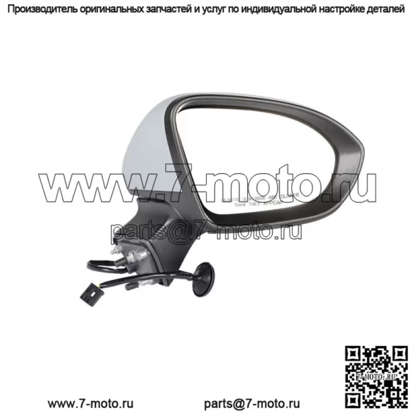 Пассажирское зеркало заднего вида, боковое, правое, для 2016-2019 Chevrole Cruze GM1321541