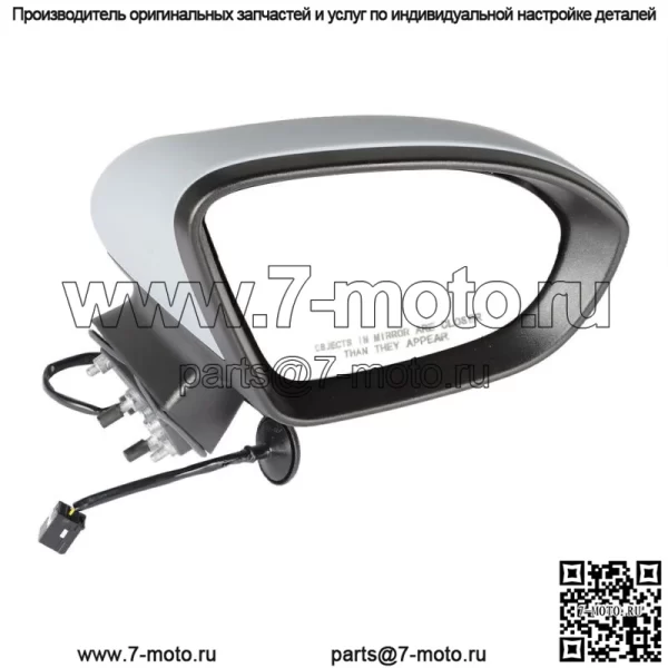 Пассажирское зеркало заднего вида, боковое, правое, для 2016-2019 Chevrole Cruze GM1321541 - Image 3