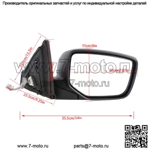 Для моделей Honda Accord 4dr Sedan без камеры, правое наружное зеркало пассажира