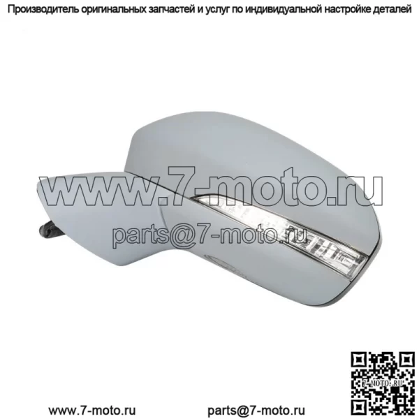 Зеркала с электроприводом, сторона водителя, для Ford Fion 13-14, 7-контактные, ручное складывание, под покраску