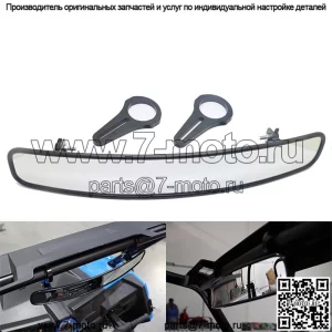 ЗЕРКАЛО ЗАДНЕГО ВИДА ДЛЯ POLARIS RZR ATV UTV 1,75" ЗАЖИМЫ 15" ШИРОКОУГОЛЬНЫЕ ЗЕРКАЛА