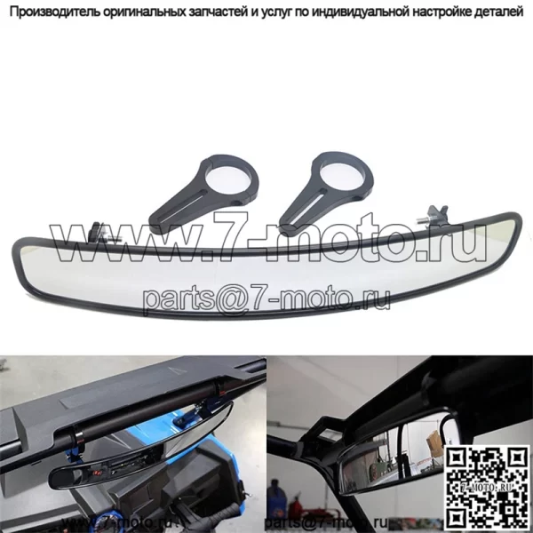 ЗЕРКАЛО ЗАДНЕГО ВИДА ДЛЯ POLARIS RZR ATV UTV 1,75" ЗАЖИМЫ 15" ШИРОКОУГОЛЬНЫЕ ЗЕРКАЛА