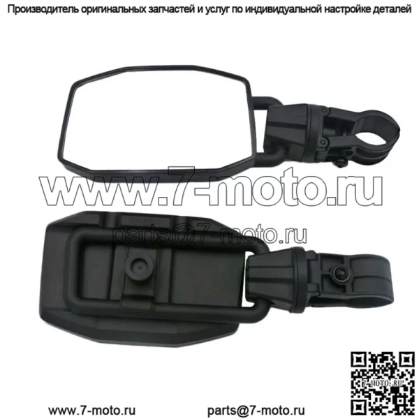 Зеркала Can-am Polaris Cfmoto L+R с омологацией E24