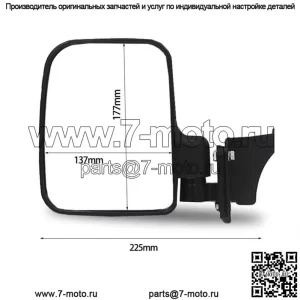 зеркала Polaris Ranger 1000XP 2018+
