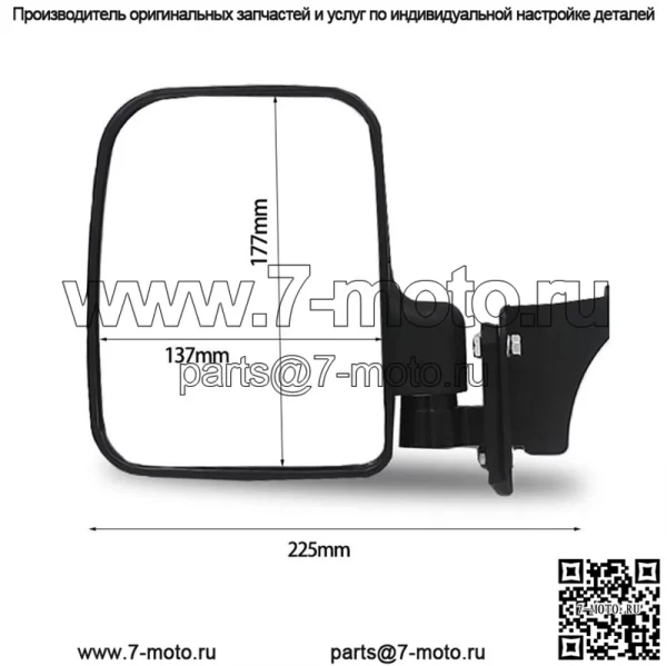 зеркала Polaris Ranger 1000XP 2018+
