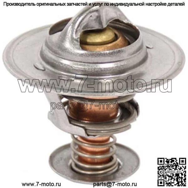 Термостат 3059676R91 Подходит для корпуса 353 423 474 485 574 585 674 685 724 743 745S - Image 2
