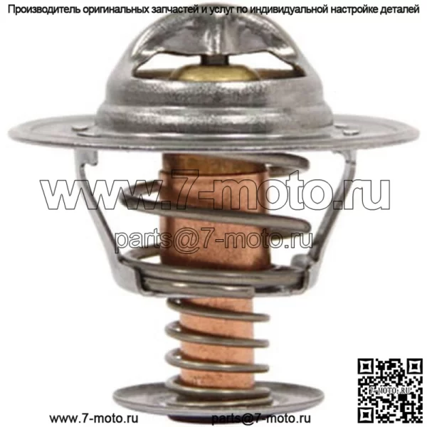 Термостат 3059676R91 Подходит для корпуса 353 423 474 485 574 585 674 685 724 743 745S - Image 3