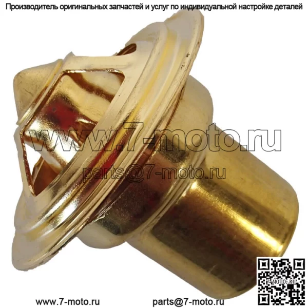 Термостат 387533R91 подходит для Case IH 400 Farmall 450 H HV M MD MV SUPER MTA W4 W9