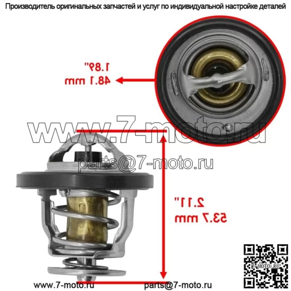 Сборка термостата для Honda Pioneer 500 SXS500M2 2022-2023 - Image 2