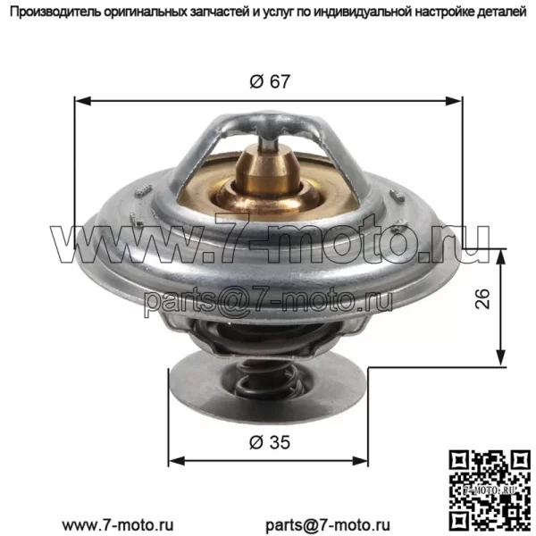 Термостат охлаждающей жидкости подходит для VW LT Mk2 2.5D 96 по 06 Gates 025121113F 069121113
