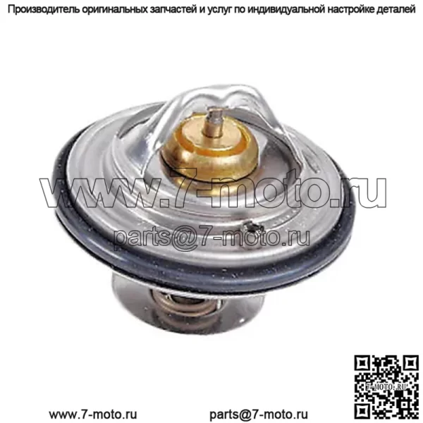 Термостат охлаждающей жидкости двигателя подходит для VW 075121113D, 80 градусов C