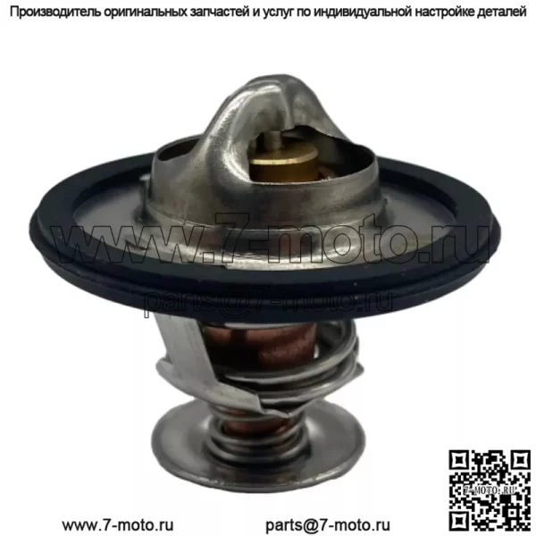 3831425 Комплект термостата 76°C / 169°F для Volvo Penta 875787 1544297 273951