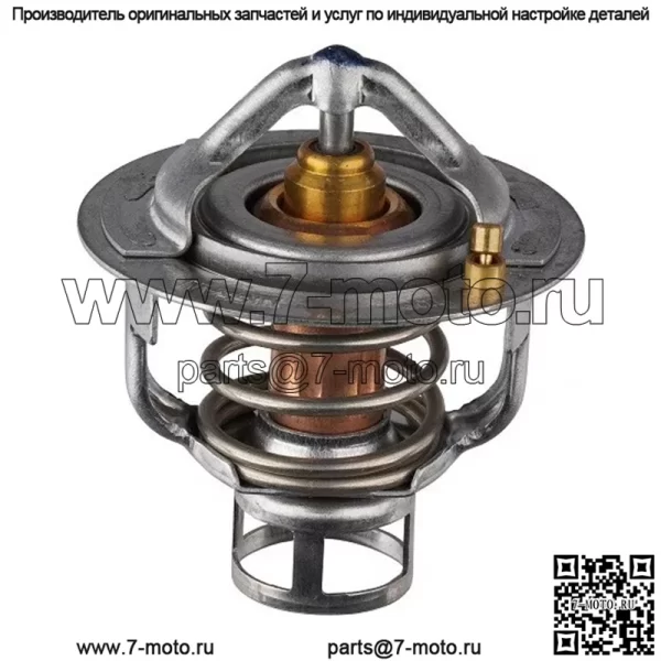 Оригинальный термостат охлаждающей жидкости двигателя Nissan 21200-42L01