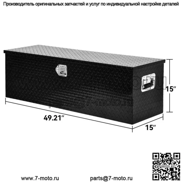 49"X15"X15" Алюминиевый ящик для инструментов для пикапа повышенной прочности с замком - Image 3