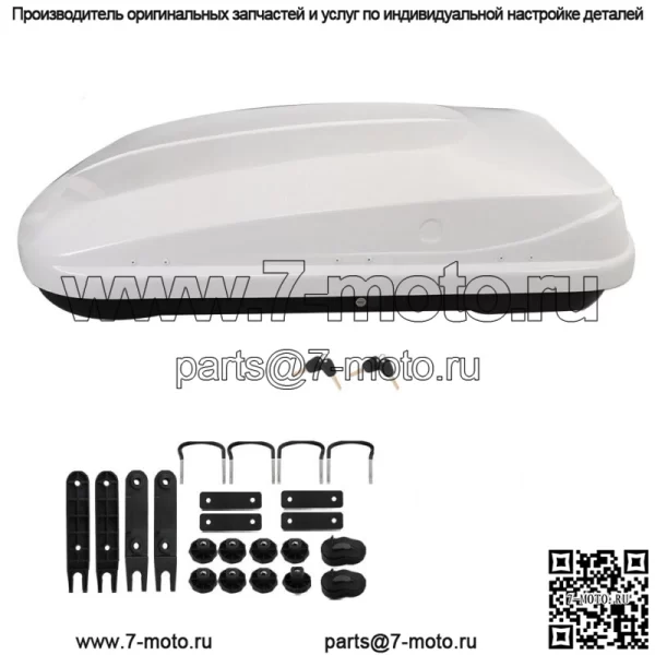14 футов3 прочный ящик для хранения на крыше автомобиля из АБС-пластика, белый, с 2 замками