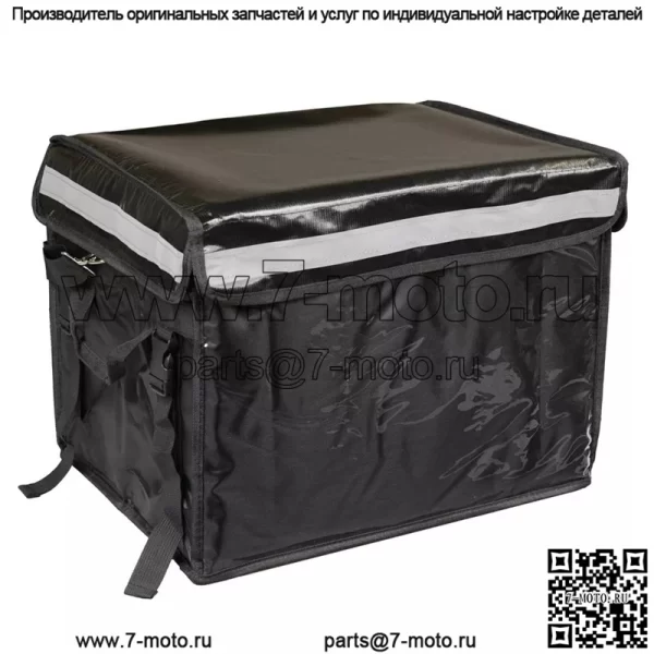 XL 62L термоизолированный ящик для доставки для мотоциклов скутеров доставка еды