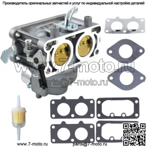 Карбюратор 15004-0931 подходит для Kawasaki 15004-1012 заменяет детали 15004-7083