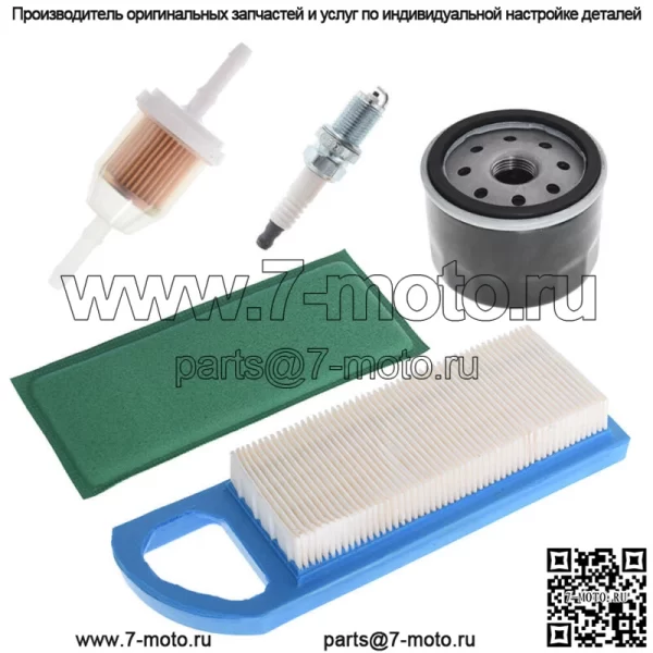 Комплект для настройки воздушного фильтра для John Deere L100 LA105 LA110 LA115 115 102 105 115 Новый