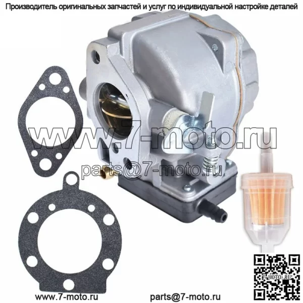 Карбюратор 16-21 л.с. для двигателя Briggs Stratton LT1000 87-96 V-Twin Murray Craftsman