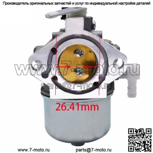 Карбюратор карбюратора для газонокосилок Briggs & Stratton 690144 695501 497451 Двигатель - Image 2
