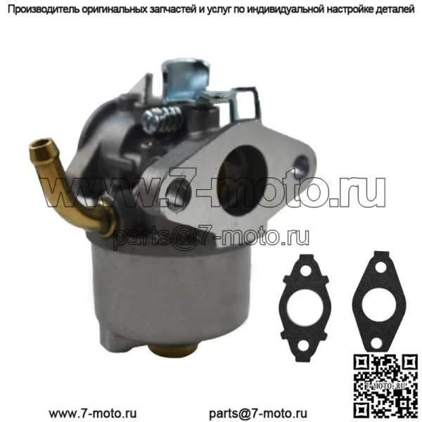 Карбюратор карбюратора для Briggs & Stratton заменяет 593358 594015 - Image 5