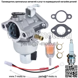 Карбюратор подходит для Kohler Courage 20-853-33-S SV530 SV540 SV590 SV600 новый карбюратор