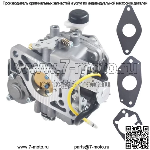Карбюратор 2485391-S 24853257S подходит для двигателя газонокосилки Kohler CH730 CH740 25 л.с. - Image 2