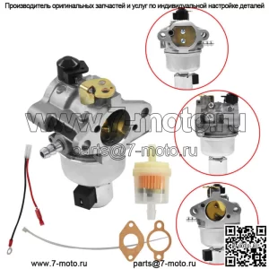 Карбюратор 42 853 03-S Комплект для Kohler CV14 CV15 CV15S CV16S 13 л.с. 14 л.с. 15 л.с. 16 л.с.