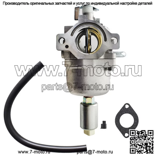 Карбюратор 594603 подходит для Briggs&Stratton 591734 796110 844717 запчасти инструменты - Image 5