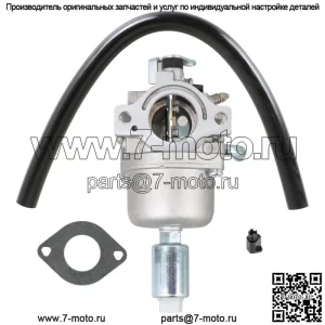 Карбюратор 698445 699109 699937 подходит для Briggs & Stratton 593514 697141 697190