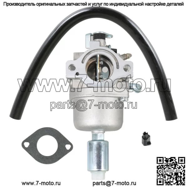 Карбюратор 698445 699109 699937 подходит для Briggs & Stratton 593514 697141 697190