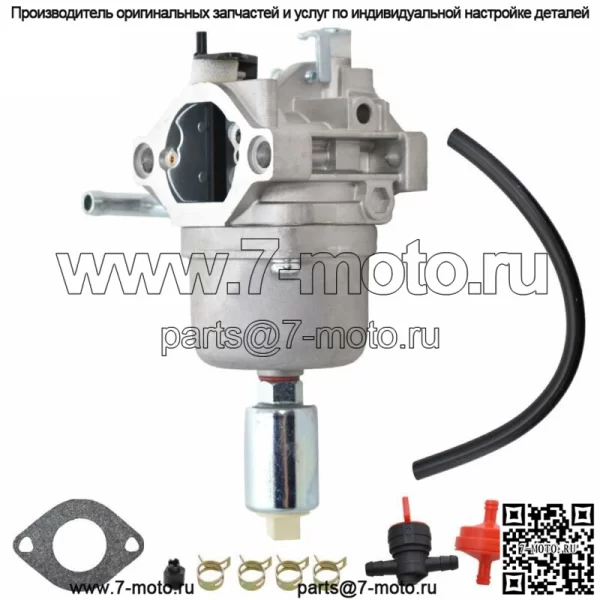 Карбюратор 794572 796109 для Briggs & Stratton 594593 591731 14.5-21 л.с. Intek