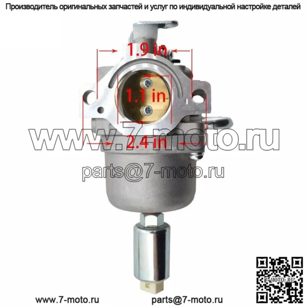 Карбюратор 794572 796109 для Briggs & Stratton 594593 591731 14.5-21 л.с. Intek - Image 2
