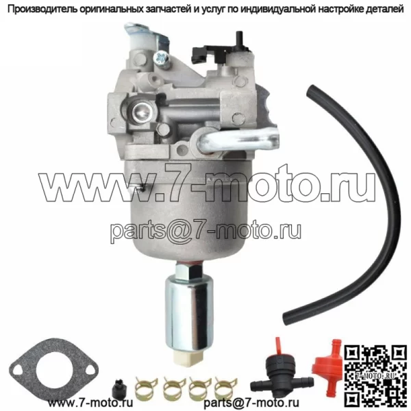 Карбюратор 794572 796109 для Briggs & Stratton 594593 591731 14.5-21 л.с. Intek - Image 3