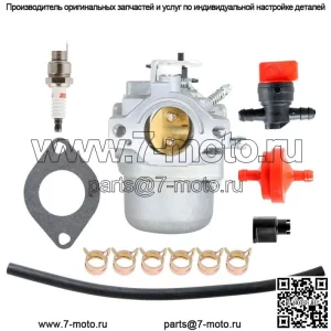Карбюратор 799728 комплект новый для Briggs & Stratton 498027 498231 499161 799728
