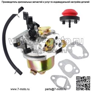 Карбюратор 951-14026A 951-14027A 951-10638A подходит для MTD Troy Bilt Cub Cadet Yard
