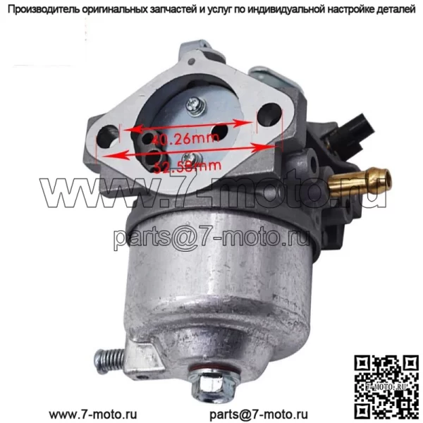 Карбюратор AM122617 для JOHN DEERE 345 с двигателем FD590V C-7043 - Image 3