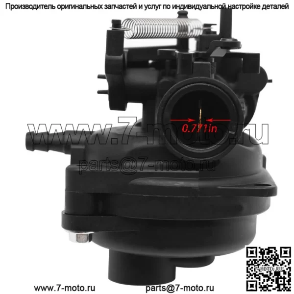 Карбюратор в сборе для газонокосилки Husqvarna LC121P Toro 550EX 140cc Troy B110 Push - Image 3