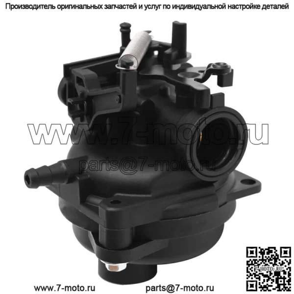 Карбюратор в сборе для газонокосилки Husqvarna LC121P Toro 550EX 140cc Troy B110 Push - Image 4